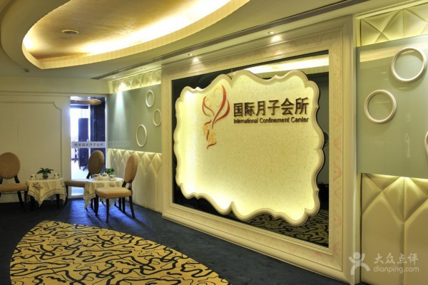 成都桑拿温泉养生新体验(成都桑拿温泉养生新体验店)