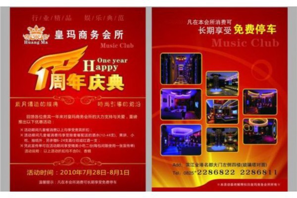 成都养生休闲好去处，桑拿美食两不误(成都有没有好玩的桑拿)